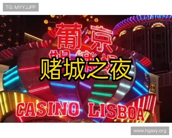 澳门线上赌场真人娱乐:安全可靠的最佳选择 澳门线上赌场真人娱乐:安全可靠的最佳选择